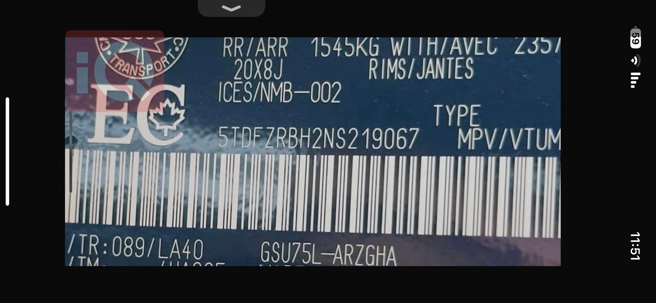 تويوتا هايلاندر